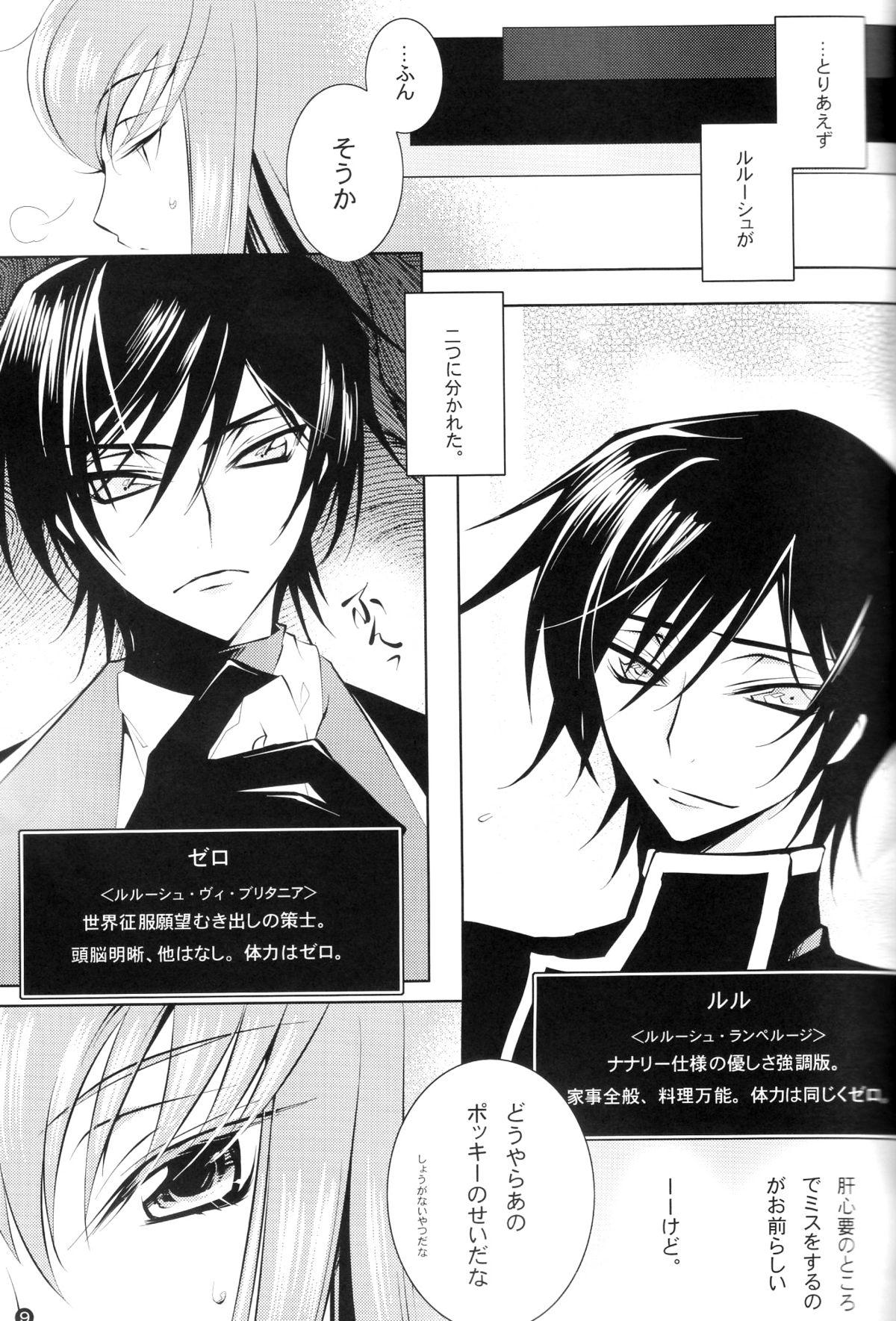 Gay College Yellow Noise - Code geass Hot Teen - Page 9