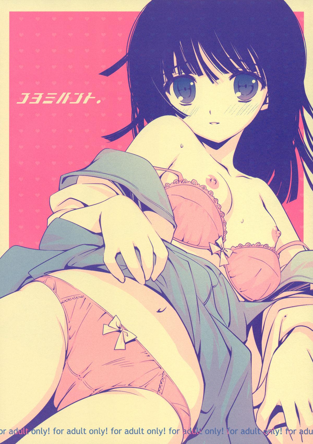 Striptease Koyomi Hunt - Bakemonogatari Fingers - Page 1