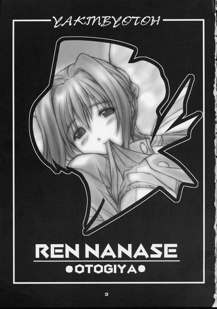 Gozando Kotsuko I DOOL Ren nanase - Night shift nurses Massage Creep - Page 2