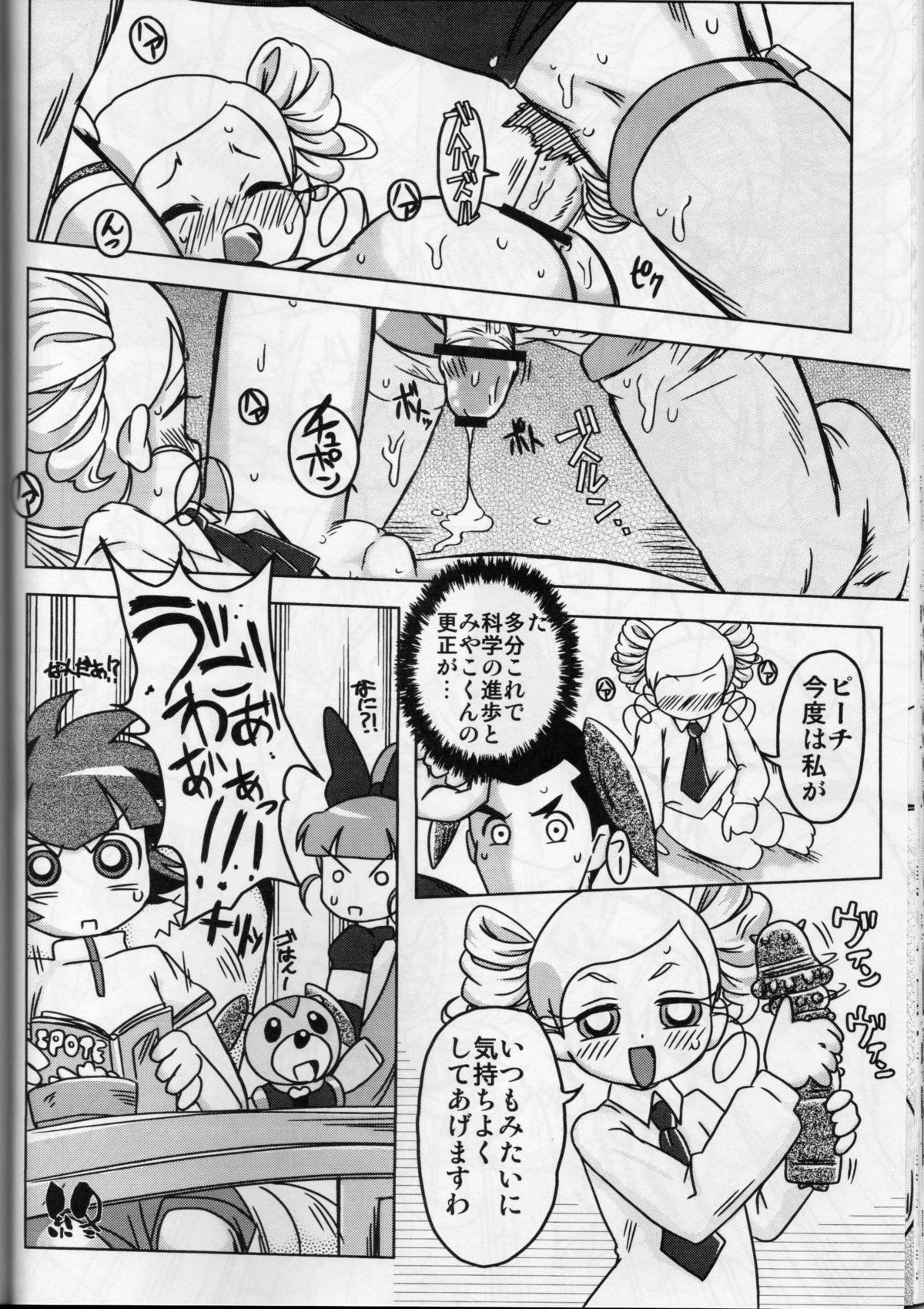 Coroa Amashuu NO Pant Taterooru Z - Powerpuff girls z Bareback - Page 34