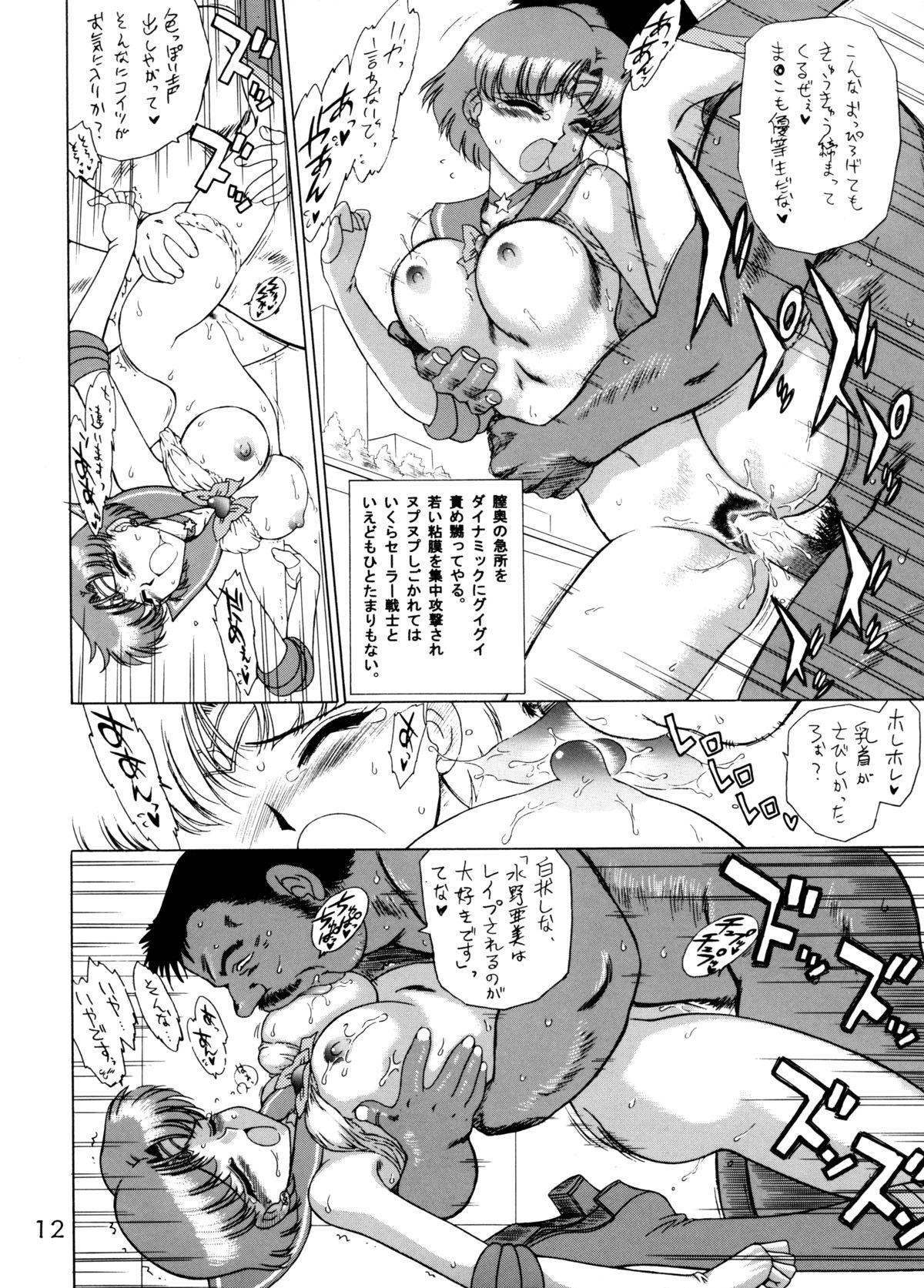 Interracial Hardcore Anubis - Sailor moon Pervert - Page 11