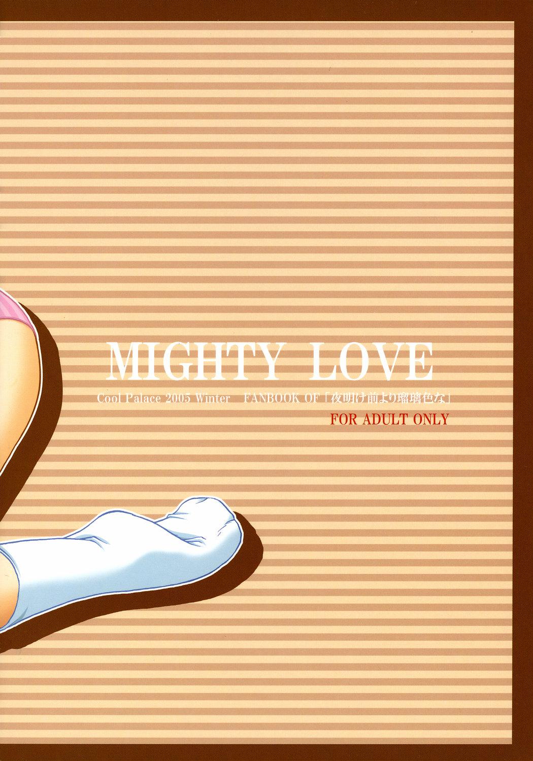 MIGHTY LOVE 29