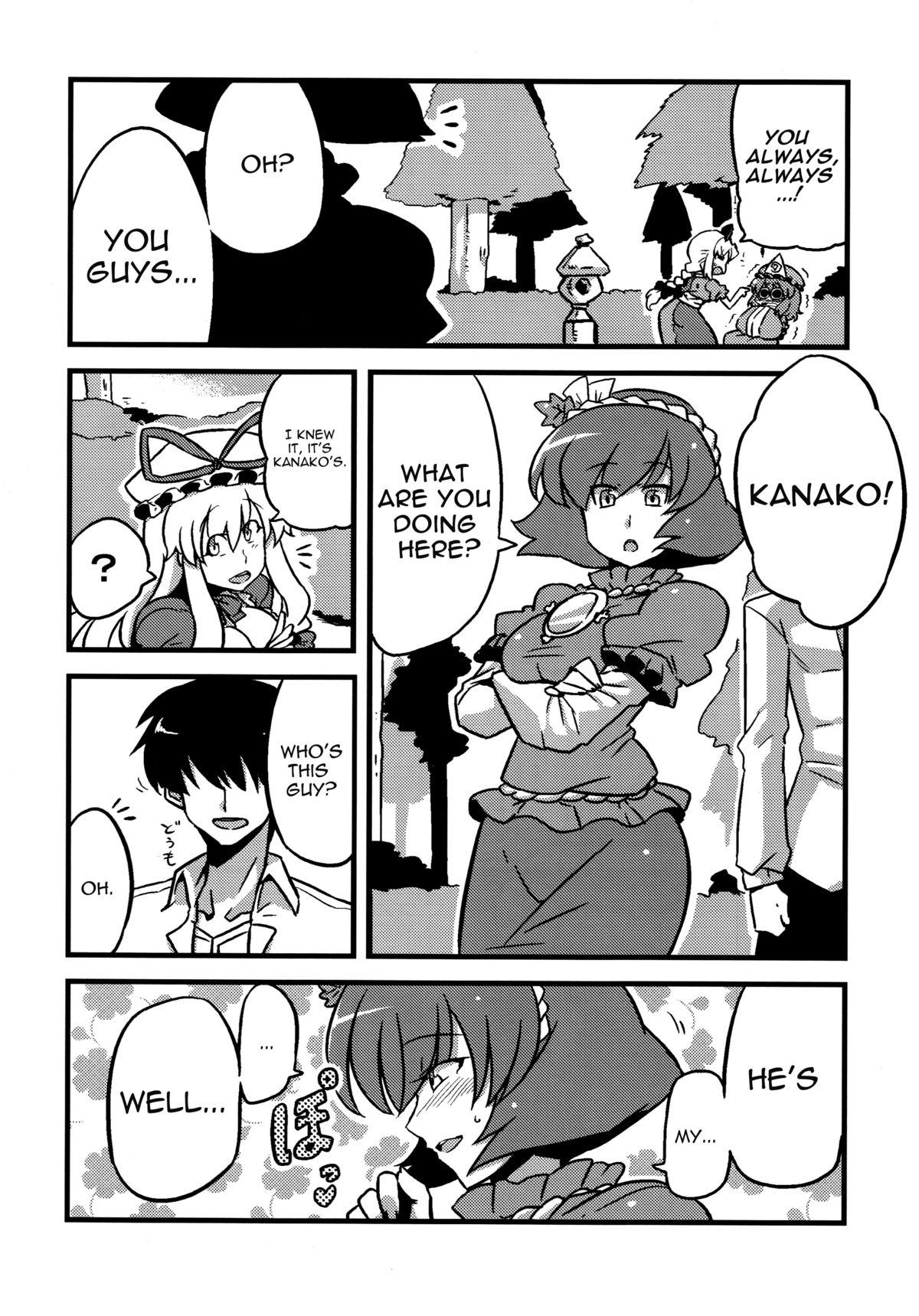 Adult Hakuro Douchuu - Touhou project Stepdaughter - Page 10