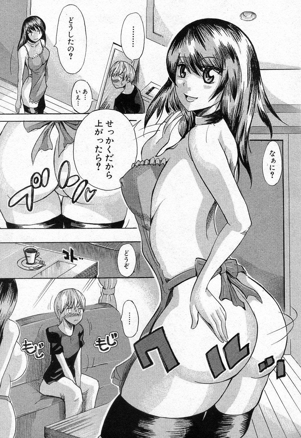 Clothed Sex Tonari no Reika san Assfuck - Page 5