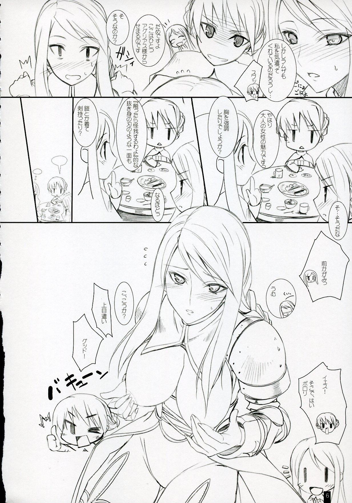 No Condom Agrias-san to love love lesson - Final fantasy tactics Shower - Page 5