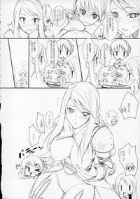 Agrias-san to love love lesson 5