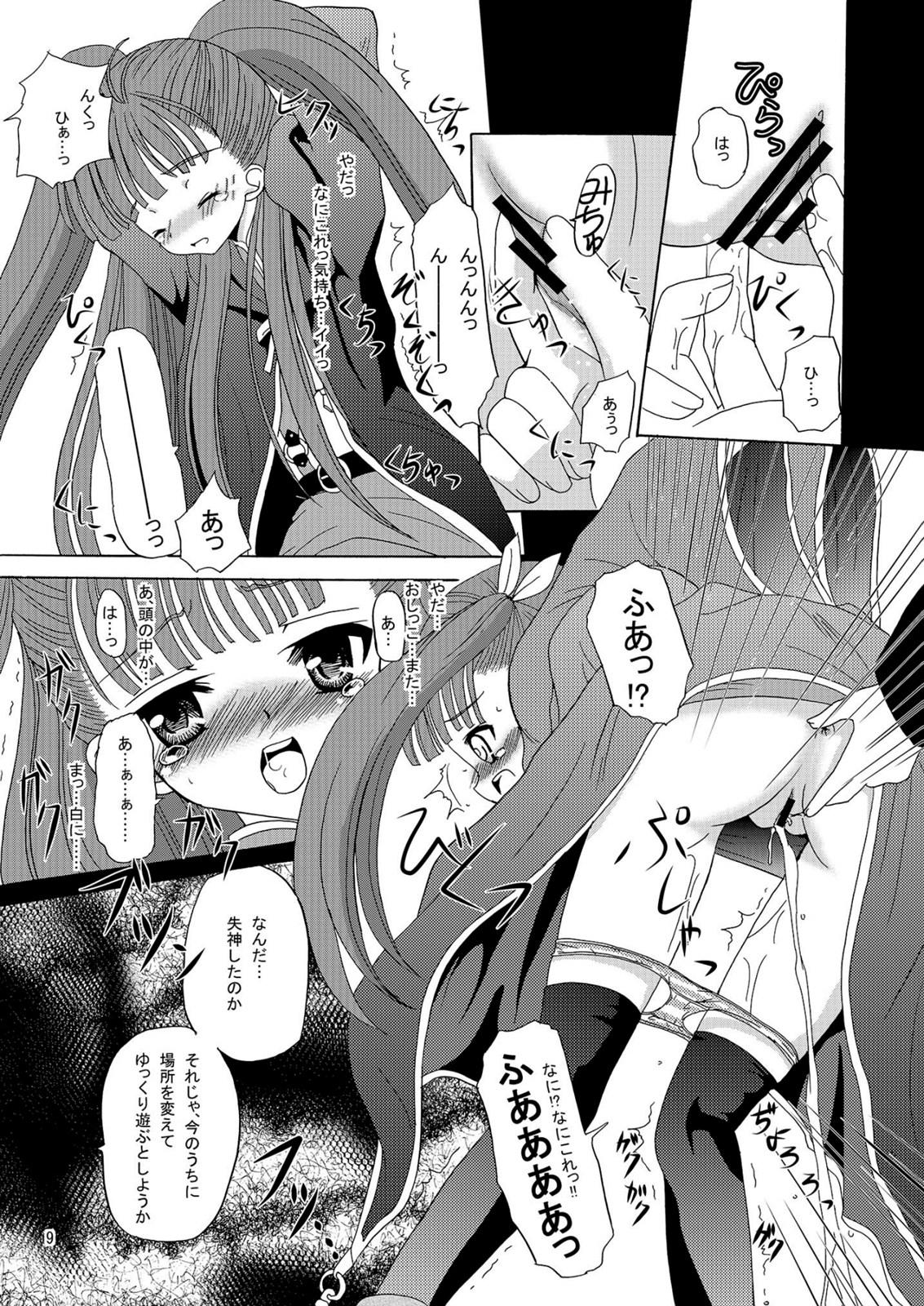 Fucking Sex ARCANUMS Anya Soushuuhen - Mahou sensei negima Dotado - Page 9