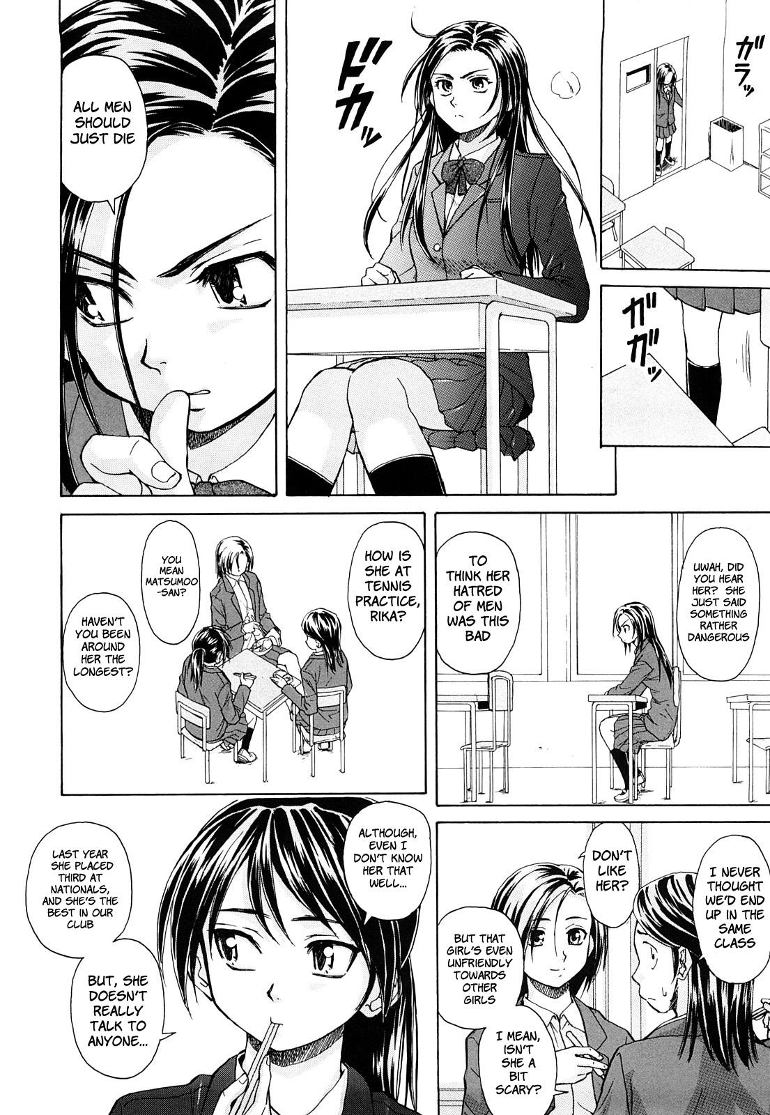 Perfect Teen Setsunai Omoi - Painful Feelings Blowing - Page 7