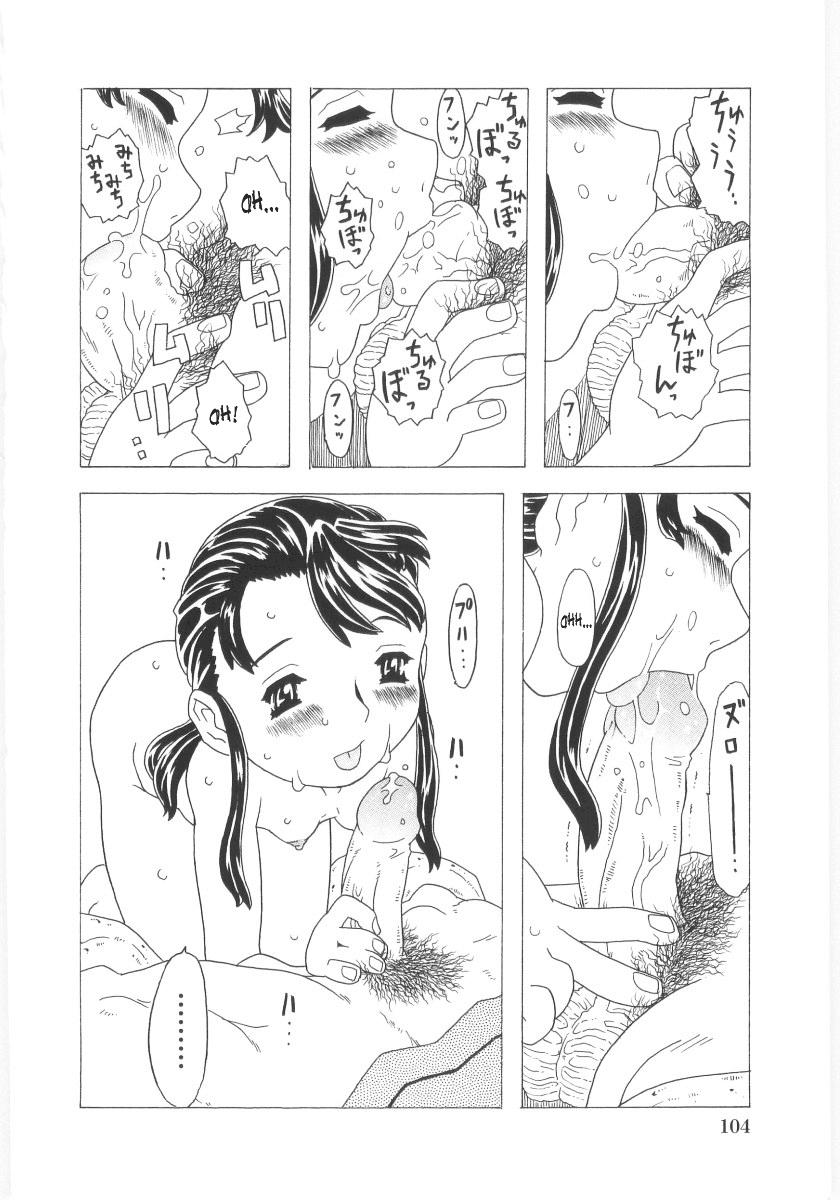 [Gorgeous Takarada] Omorashi Hime - Wet Princess Ch. 1-6 [English] [SaHa] 104