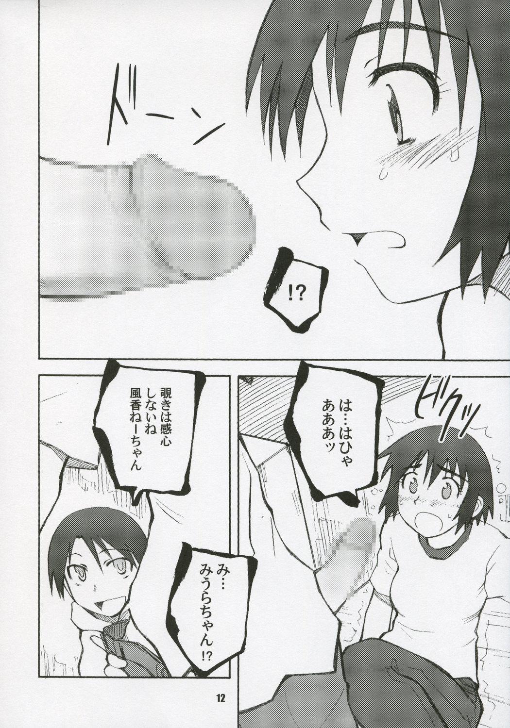 Bisexual NOTHING'S SACRED - Yotsubato Pelada - Page 11