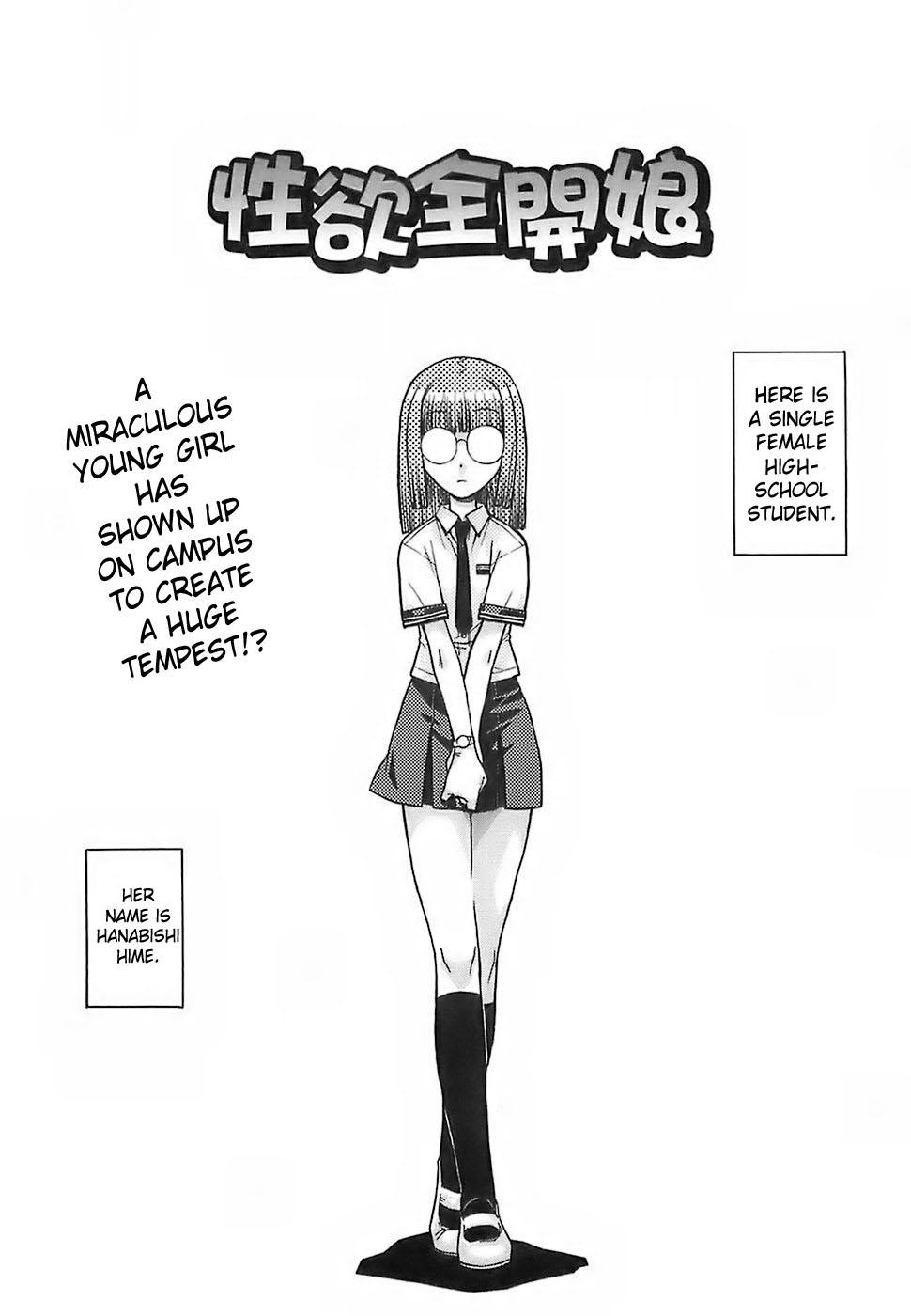 Game Seiyoku Zenkai Musume | Watch Women Class Room - Page 1