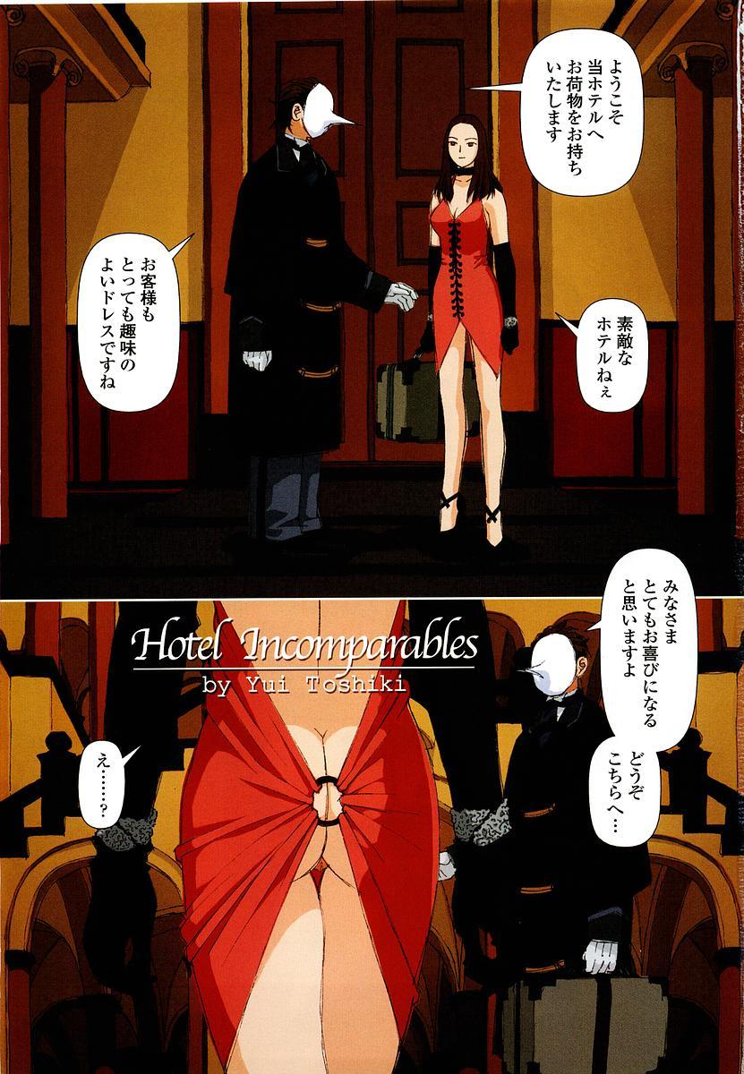 COMIC Momohime 2003-04 Vol. 30 2