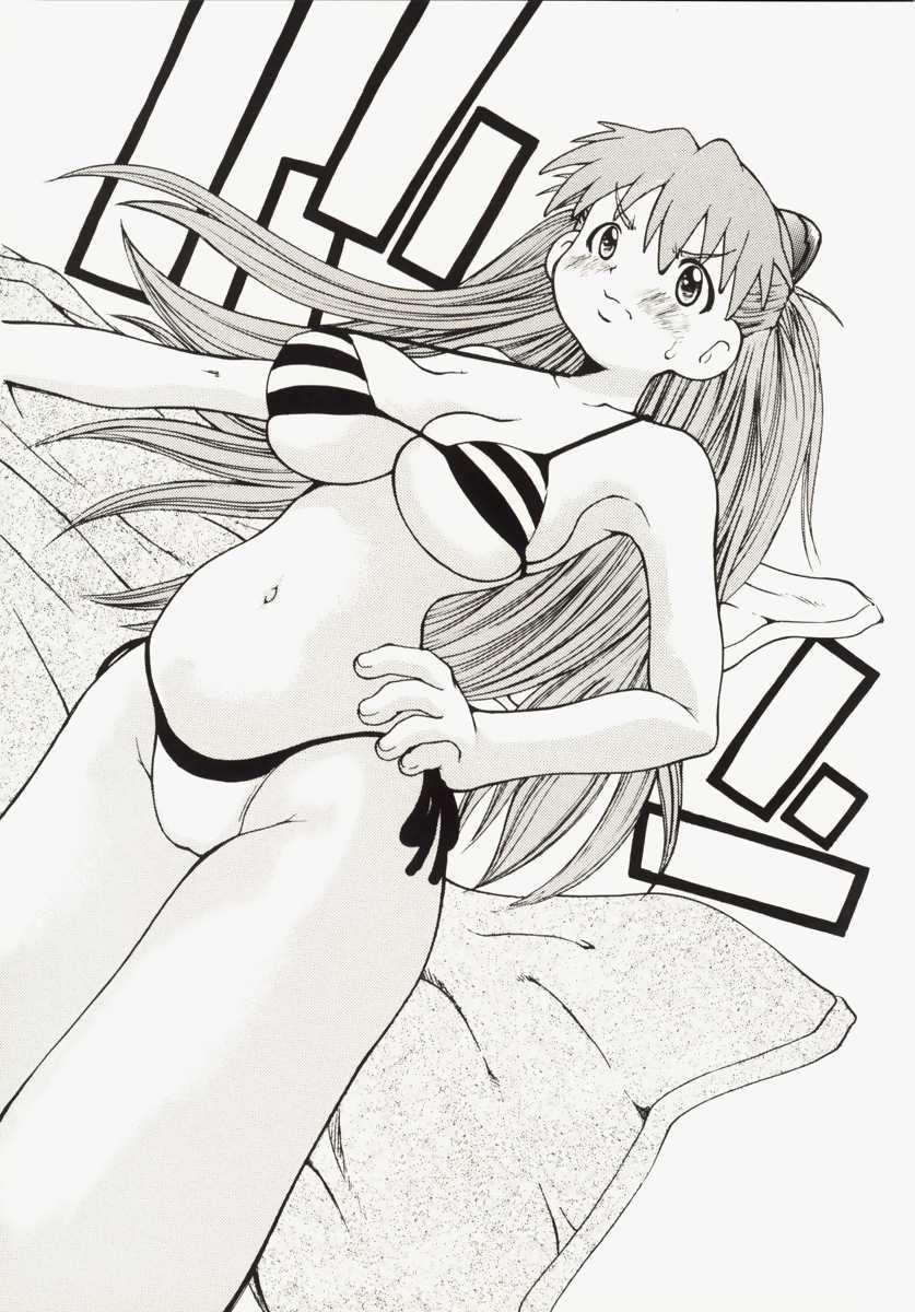 Internal [Dorei Jackie] Asuka-chin Goranshin ~Shinji-kun Mousouchuu~ (Neon Genesis Evangelion) - Neon genesis evangelion Body Massage - Page 3