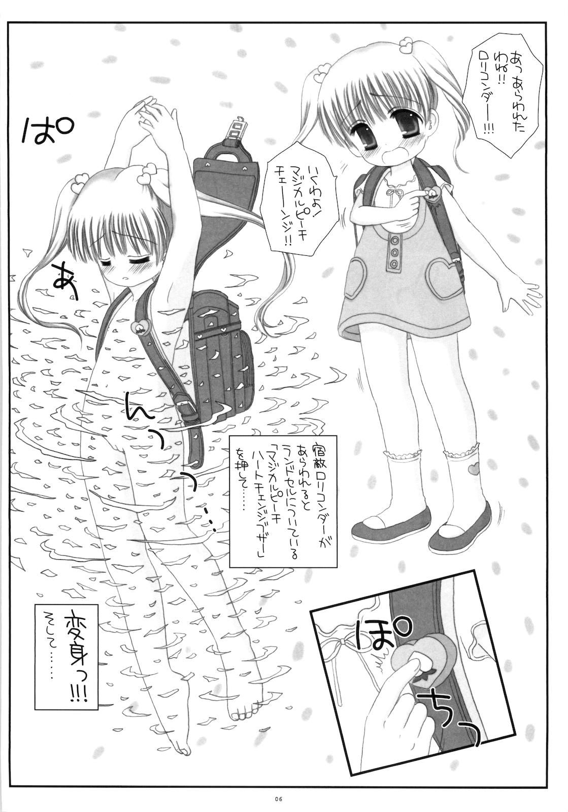 Nylons Round Shell Mahou Shoujo Melty Peach Nurugel - Page 8