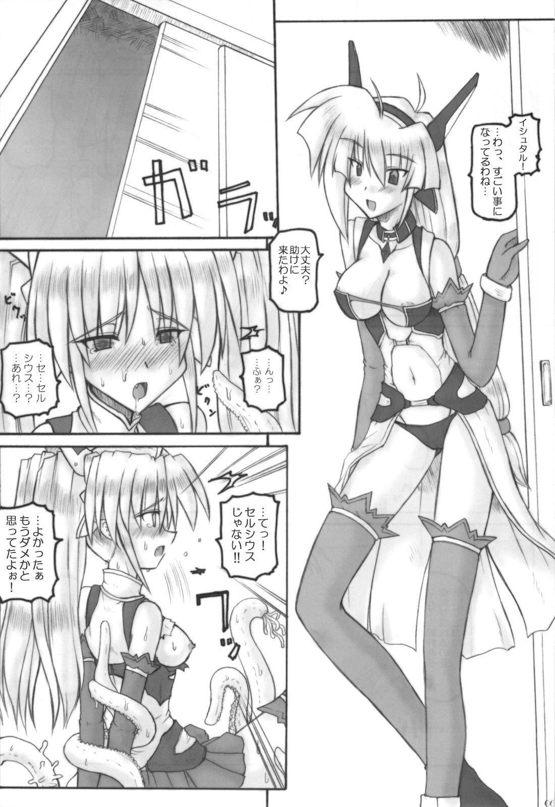 Stretching Saint Angel Eleme☆Sephia P Pussy Eating - Page 8