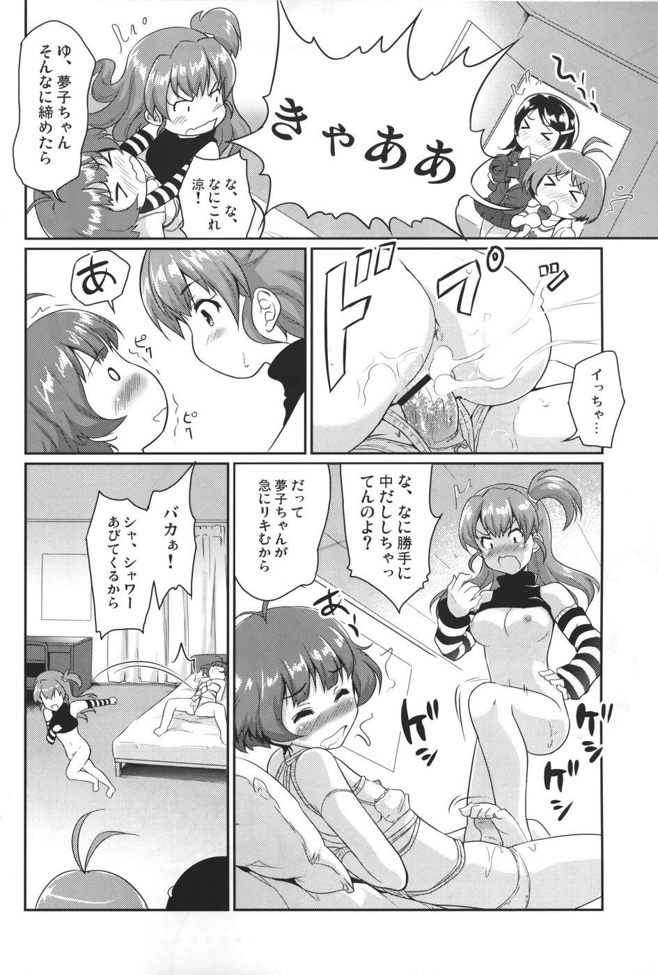 Cojiendo Hanamaru Report - The idolmaster Pussyeating - Page 5