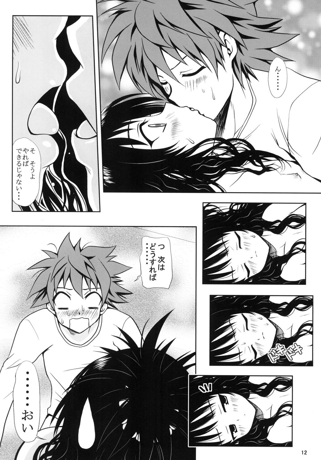 Gay Physicalexamination Aru Mikan toka no Soushuuhen - To love ru Muscles - Page 11