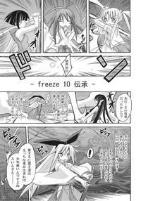 freeze 10 Denshou 5