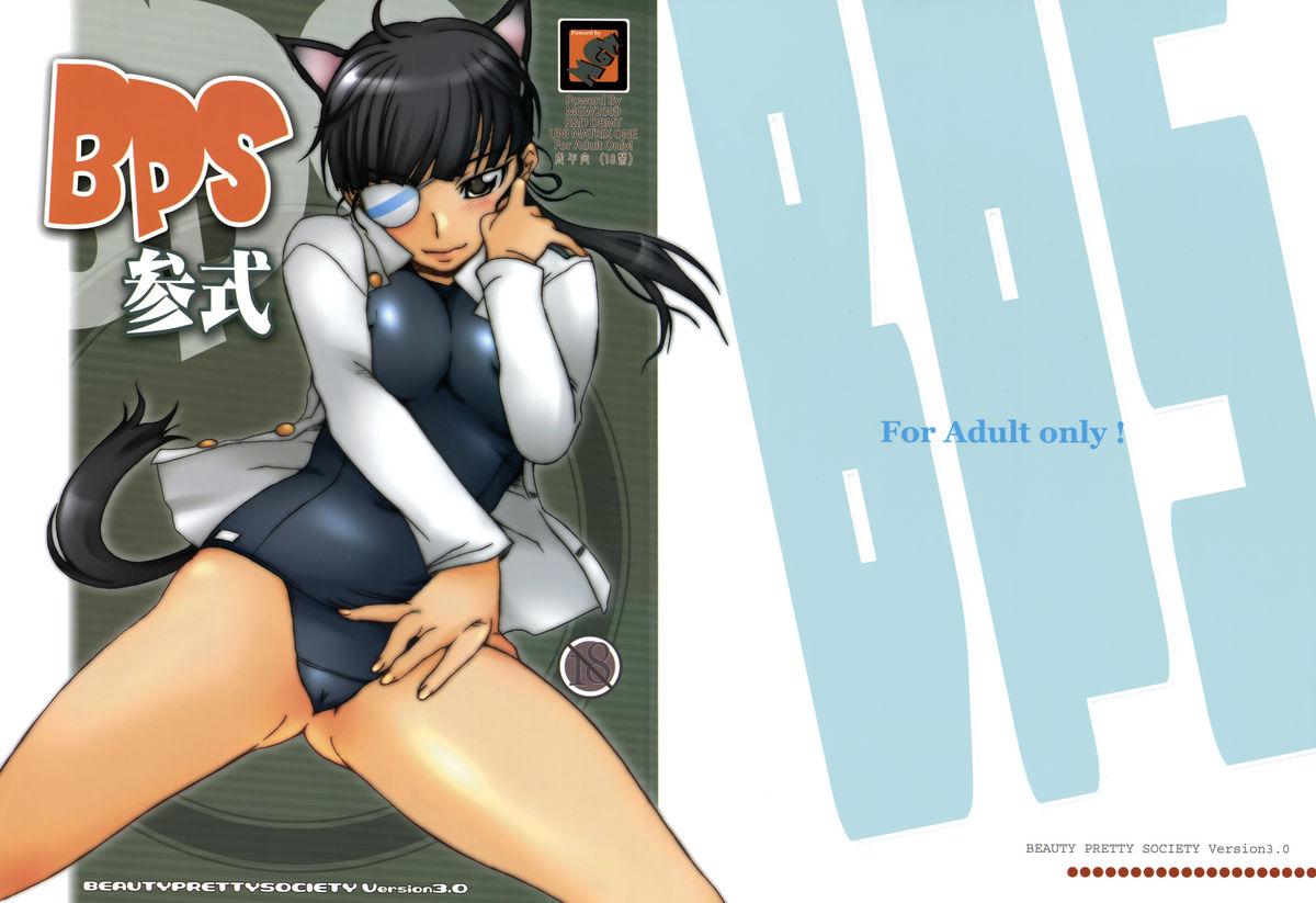 Black Cock BPS Sanshiki - Strike witches Sexy - Picture 1