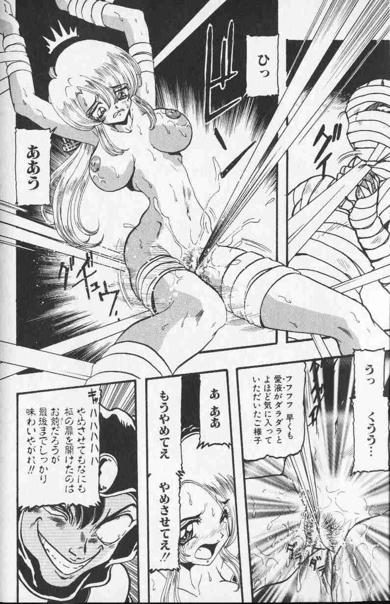 Comic Hime Dorobou 1999-10 182