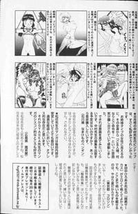 Comic Hime Dorobou 1999-10 6