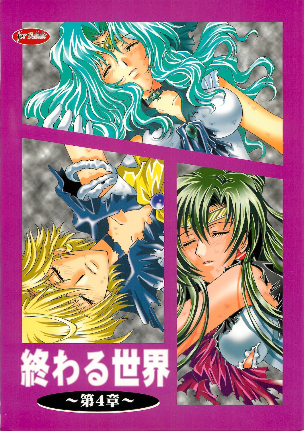Cei Owaru Sekai dai 4 shou - Sailor moon Barely 18 Porn - Page 1