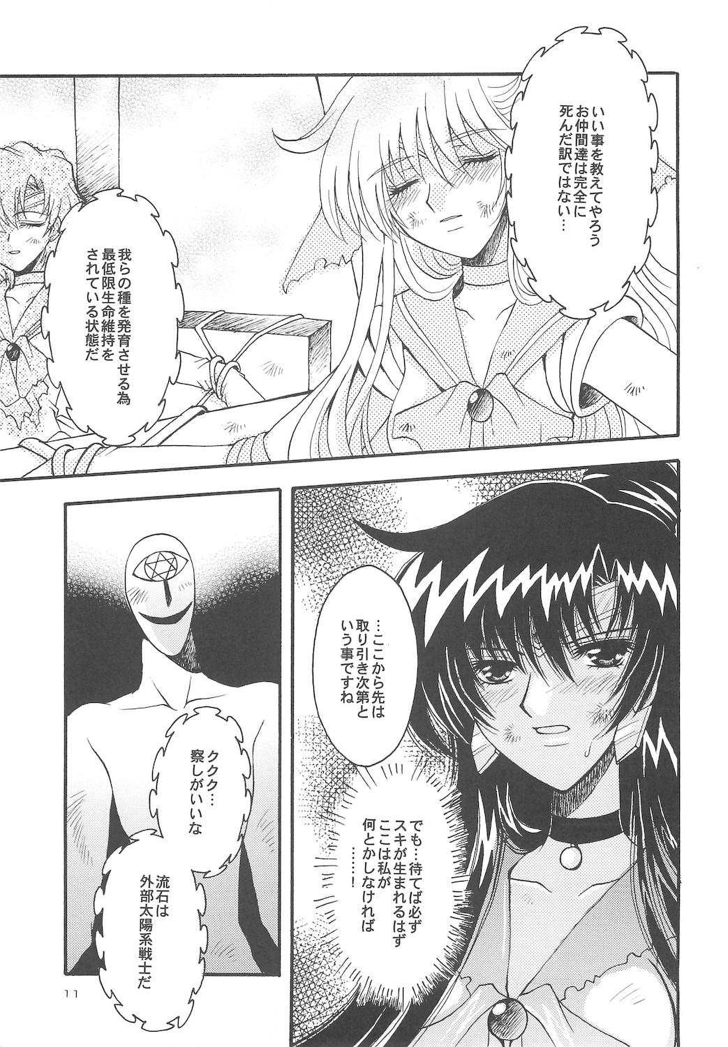 Cei Owaru Sekai dai 4 shou - Sailor moon Barely 18 Porn - Page 11