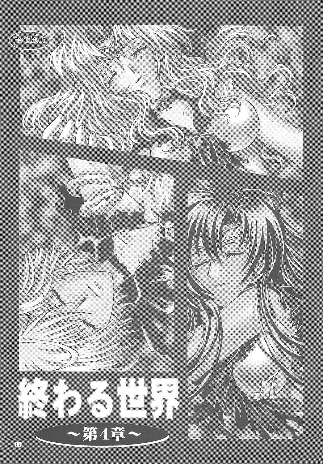 Cei Owaru Sekai dai 4 shou - Sailor moon Barely 18 Porn - Page 5