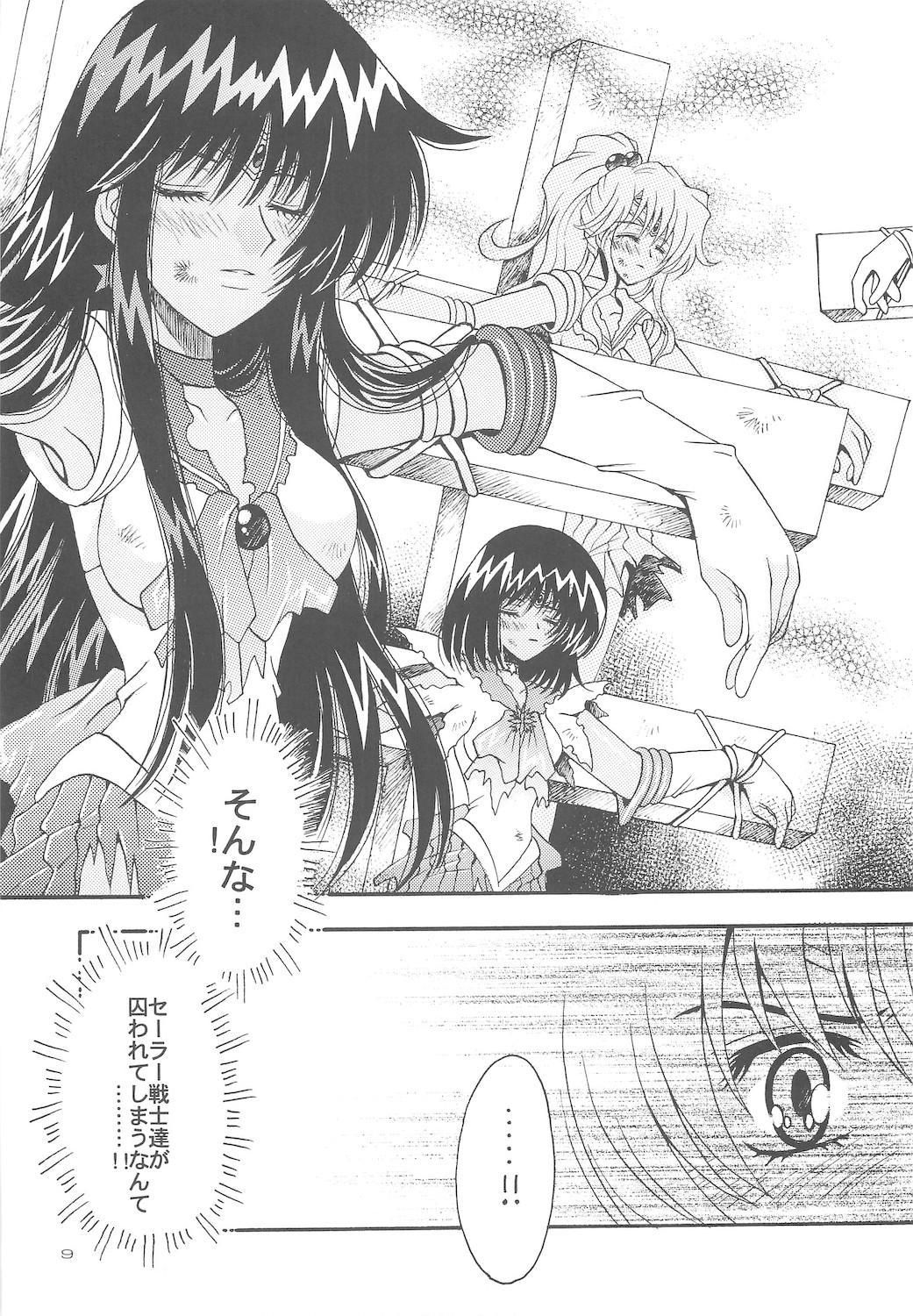Monster Owaru Sekai dai 4 shou - Sailor moon Interview - Page 9