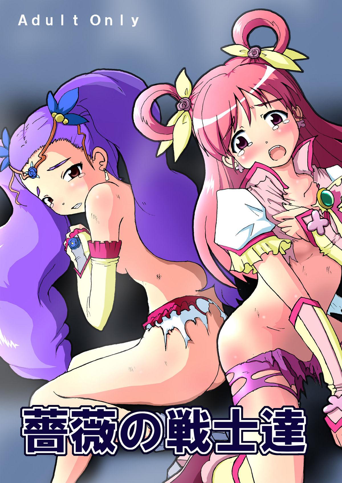 Free Hardcore Porn Bara no senshi-tachi | Fighter of Rose - Pretty cure Yes precure 5 African - Page 1