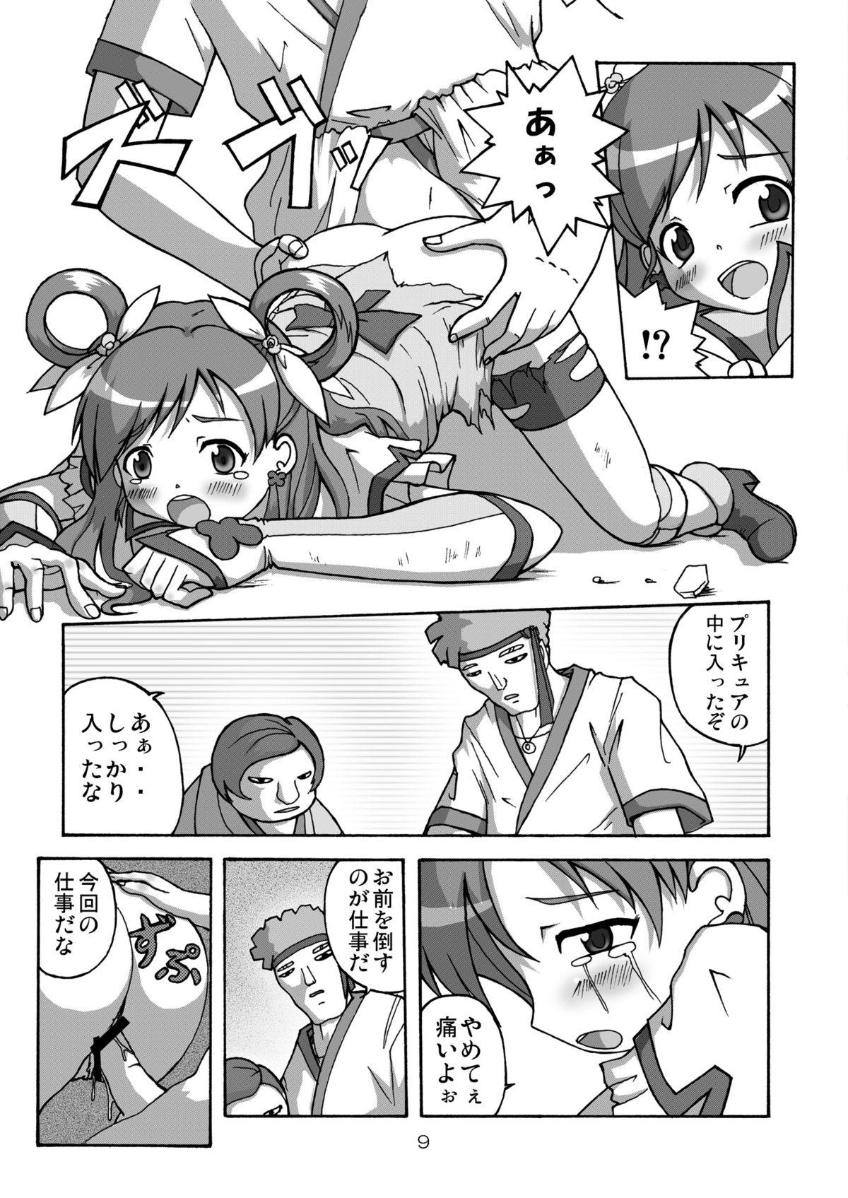 Pussy Fingering Bara no senshi-tachi | Fighter of Rose - Pretty cure Yes precure 5 Street - Page 9