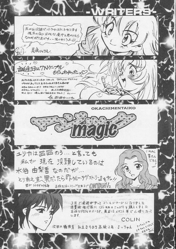 Okachimentaiko Magic 89