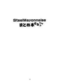 Steel Mayonnaise Matome hon Petit＋ 10