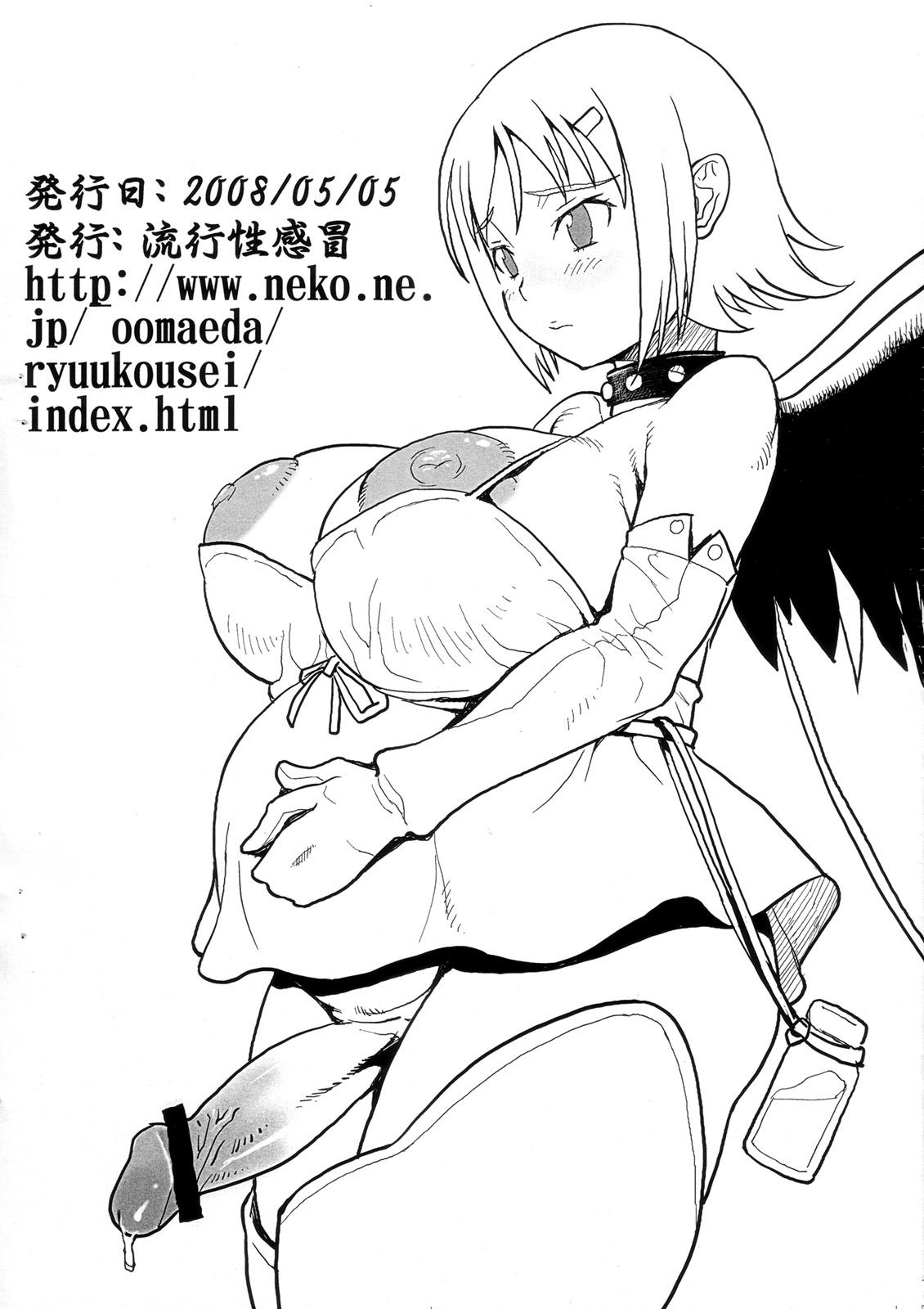 Toy Queen's Blade Bar - Queens blade Domina - Page 12