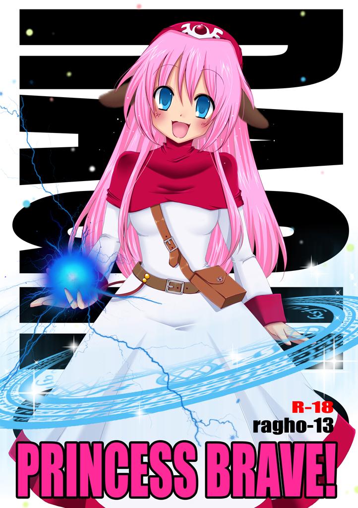 ragho-13 Princess Brave! 0