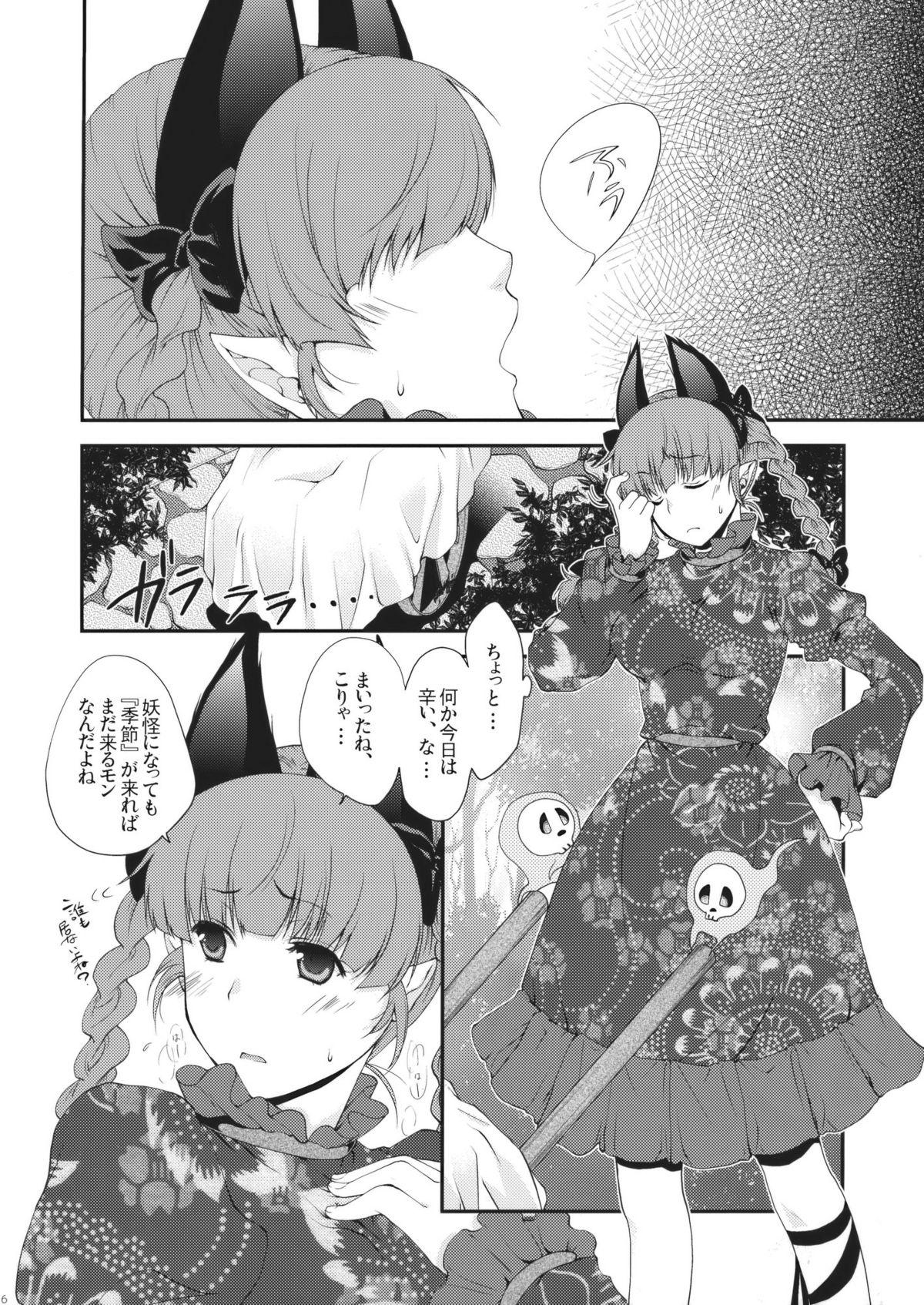 Amateur Sex Ijiwaru na Satori-sama - Touhou project Tgirls - Page 6