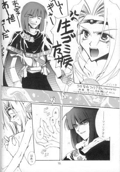 First Himitsu - Slayers Amatuer Porn - Page 11