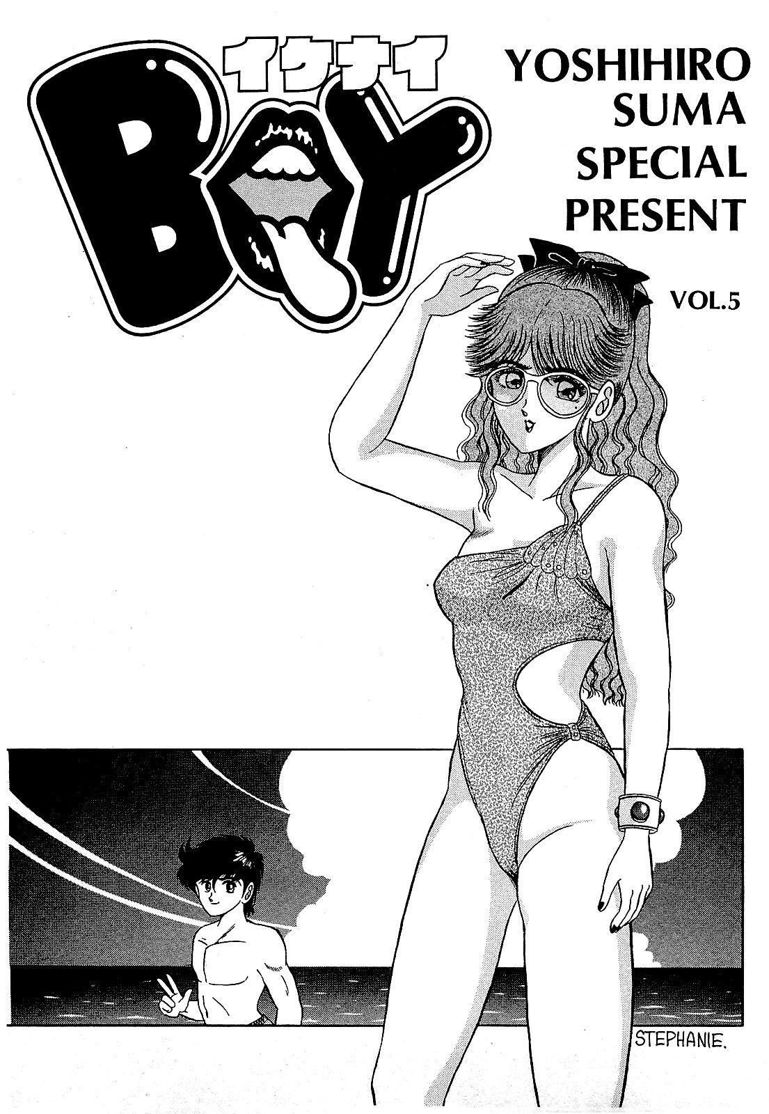 Cum Ikenai Boy 05 Perverted - Page 6