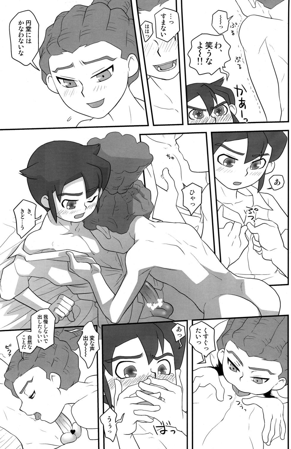 Erotic Quem Vem La, Sou Eu (Inazuma Eleven] - Inazuma eleven Close - Page 11