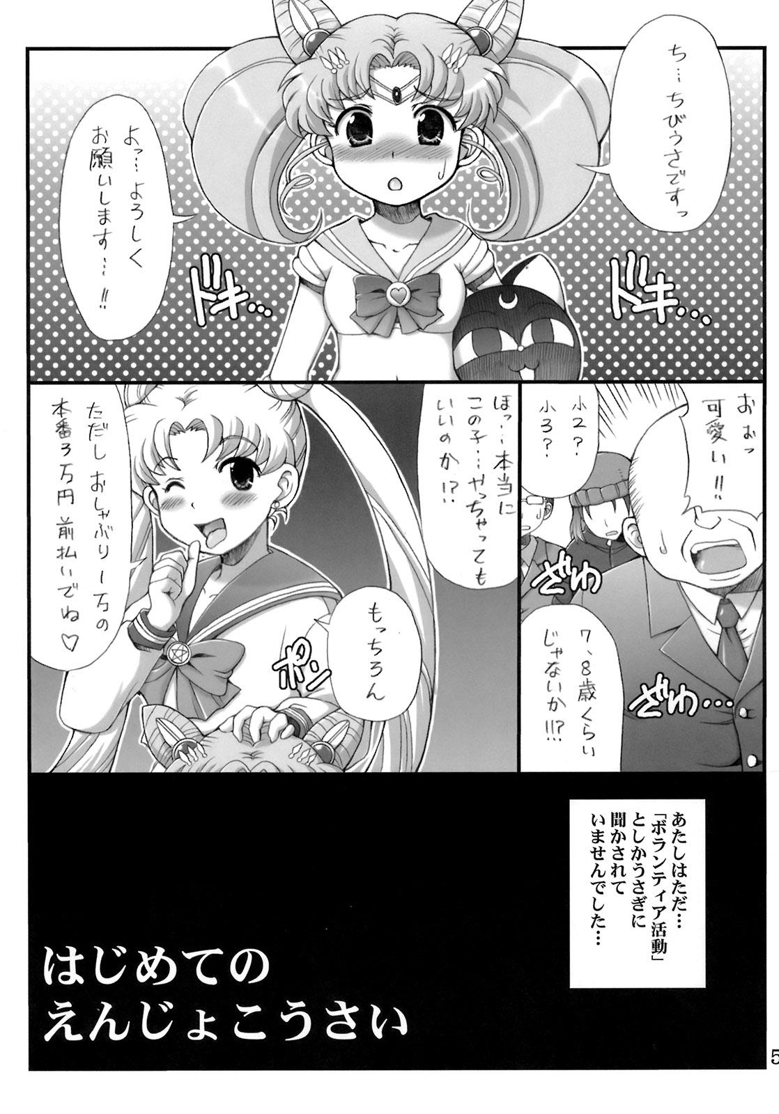Pounding Lovely Battle Suit HALF & HALF - Sailor moon Sakura taisen Office Sex - Page 4