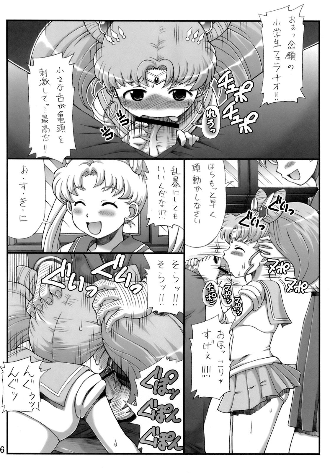 Group Sex Lovely Battle Suit HALF & HALF - Sailor moon Sakura taisen Foda - Page 5