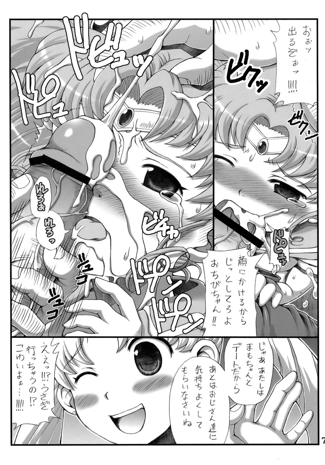 Group Sex Lovely Battle Suit HALF & HALF - Sailor moon Sakura taisen Foda - Page 6