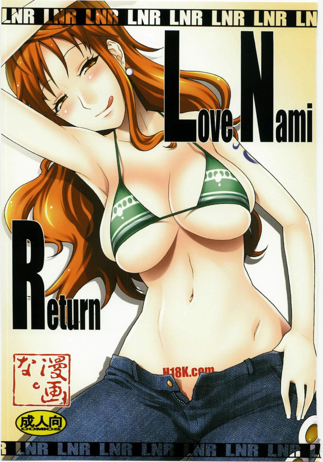 LNR - Love Nami Return 0