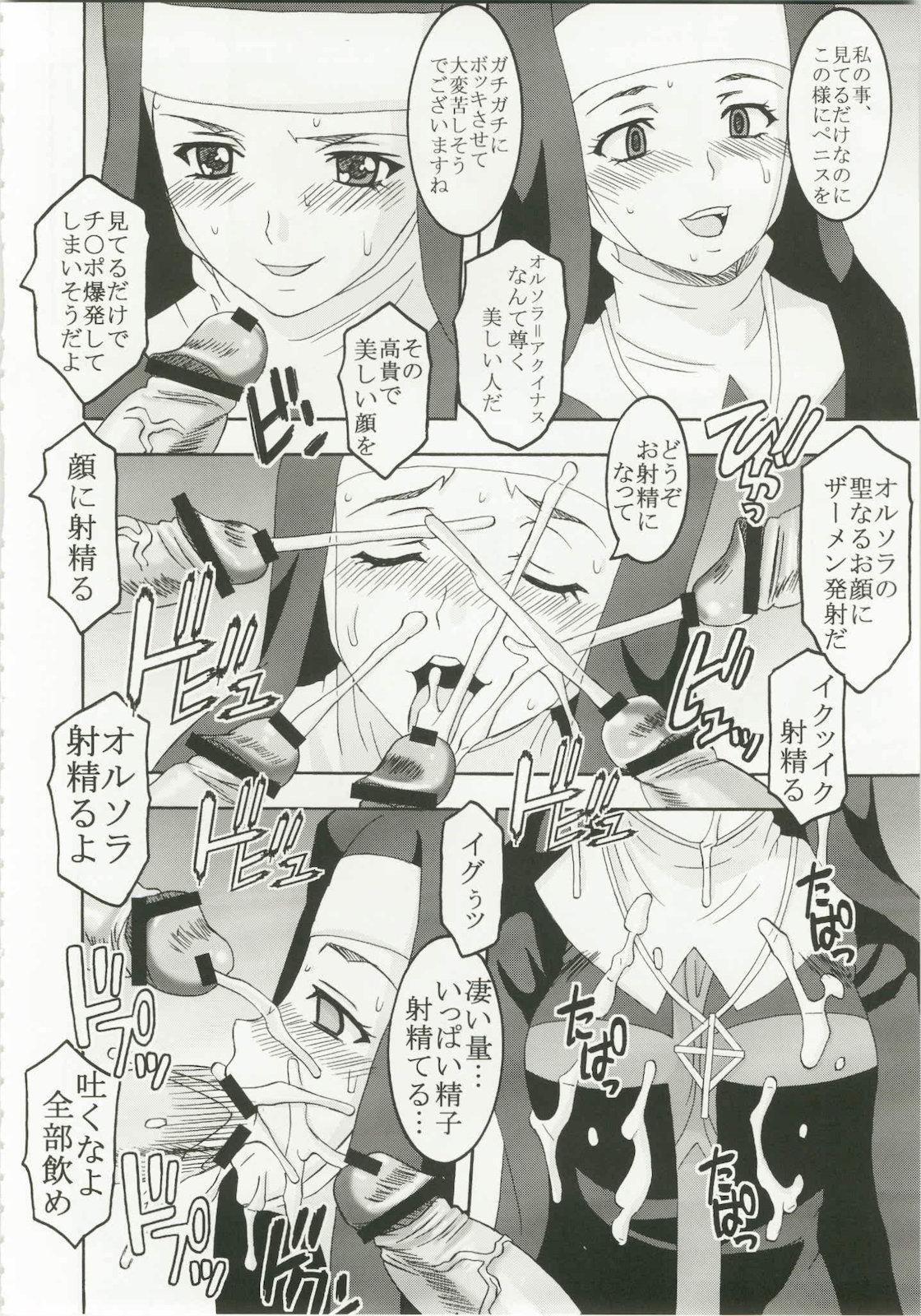 Hand Toaru Majutsu no Sperma Interceptor 1 - Toaru majutsu no index Hard Core Sex - Page 6