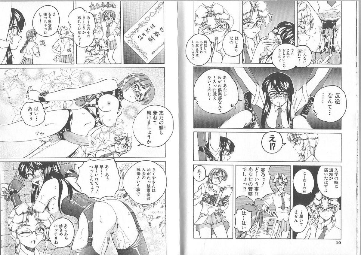 Fit Meganekko Club Licking Pussy - Page 7