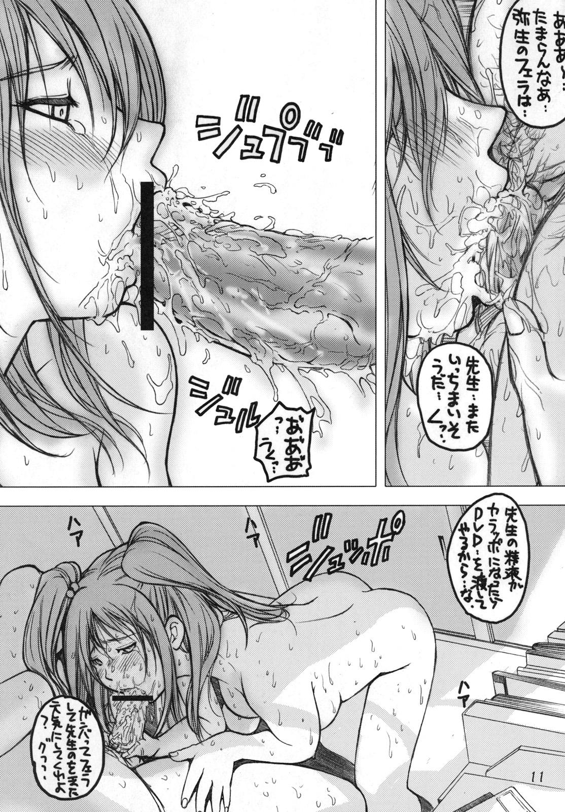 Culos (C79) [Kishidou (Kishi Kaisei)] y2[20:47-23:19] Madamada Atashi…Okasaremasu. Cheating Wife - Page 8