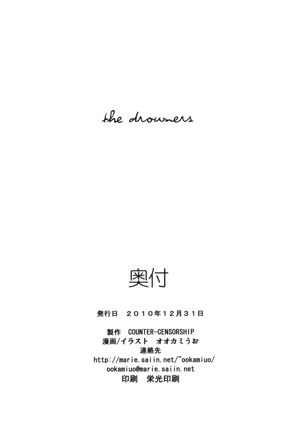 the drowners 17