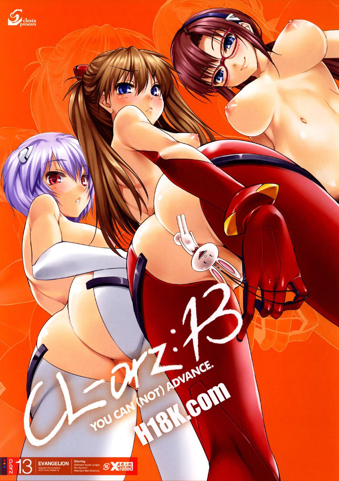 Dominate CL-orz 13 - Neon genesis evangelion Sem Camisinha - Picture 1