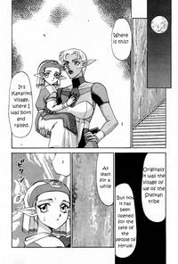 NISE Zelda no Densetsu Prologue 5