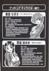 Sexy Sluts Milk Hunters 1~4 Soushuuhen + Alpha Pretty Cure XHamster Mobile 3